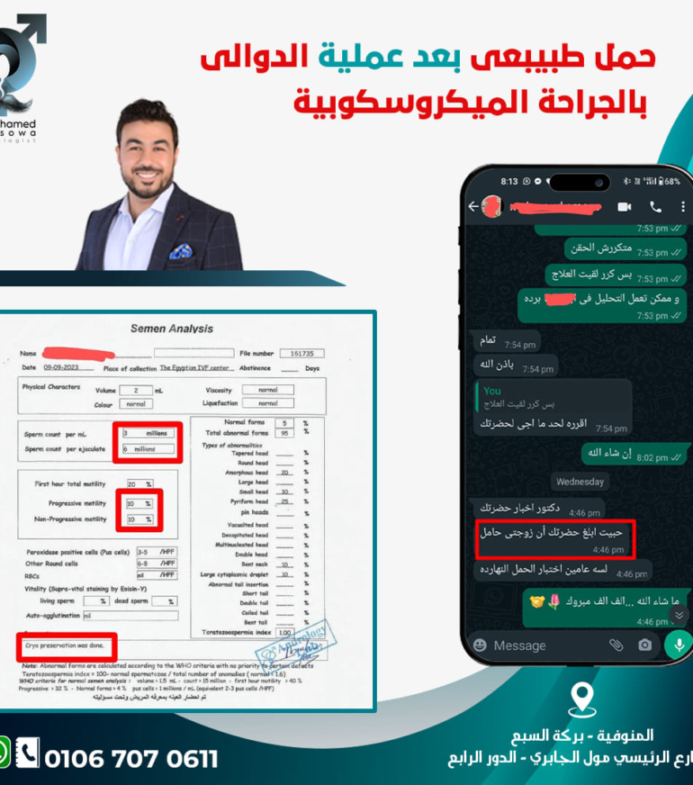 480690774_623787670391909_7402948618661478604_n