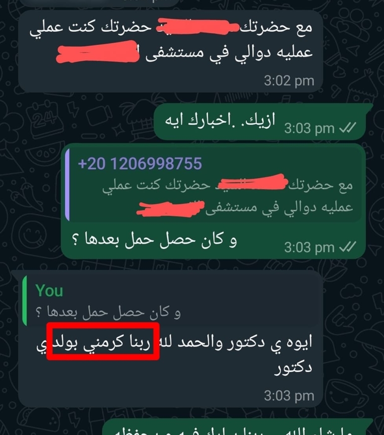 481218439_626794266757916_7339601863850322989_n (1)