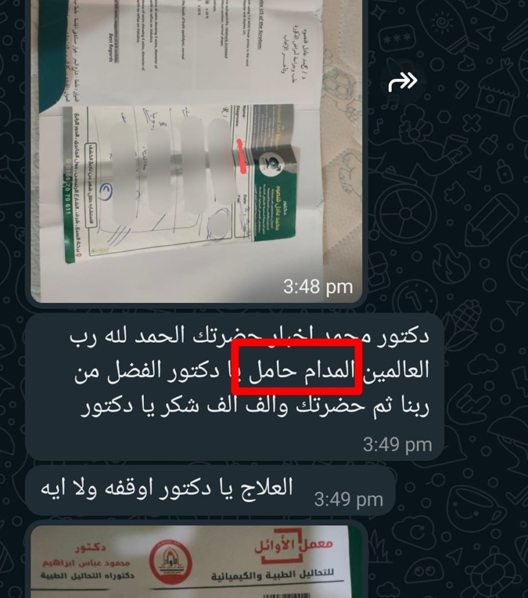 481461113_626774243426585_8963989600271055776_n