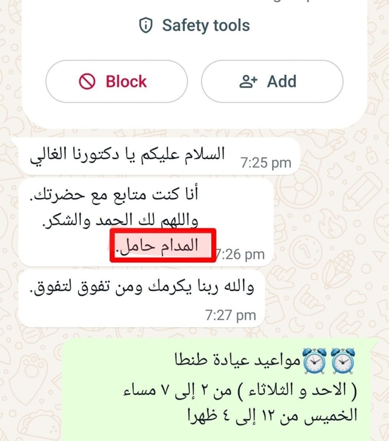 481465556_626783030092373_4461840252059946882_n