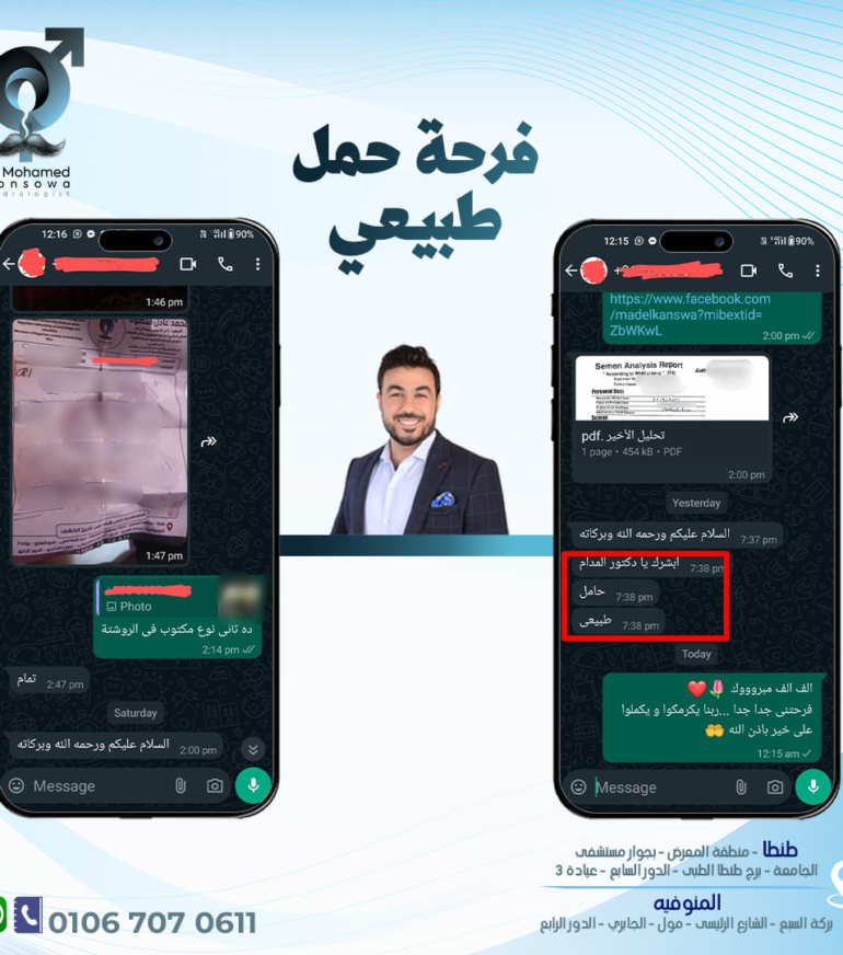 481659377_627664080004268_2058640217908292104_n