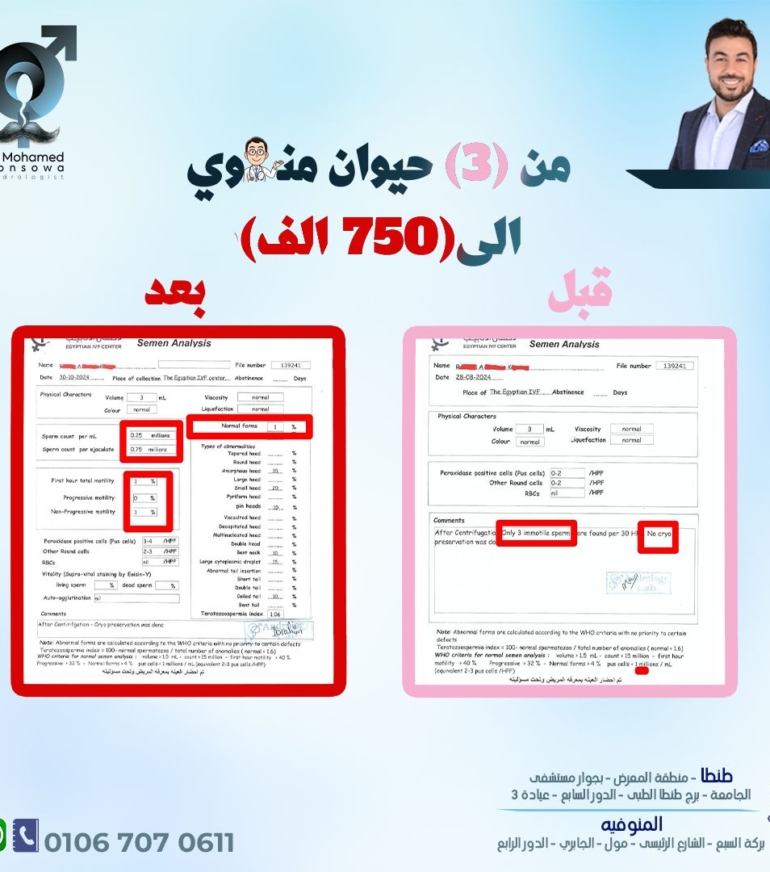 481663043_627720699998606_8015053549197814255_n