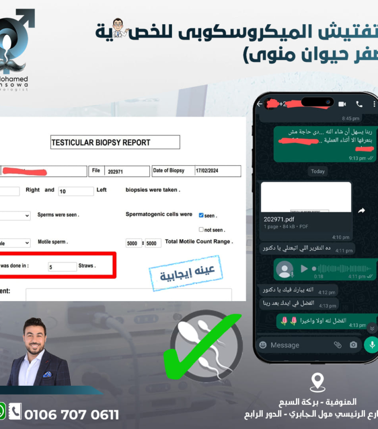 481667900_625976363506373_8067183244692532609_n