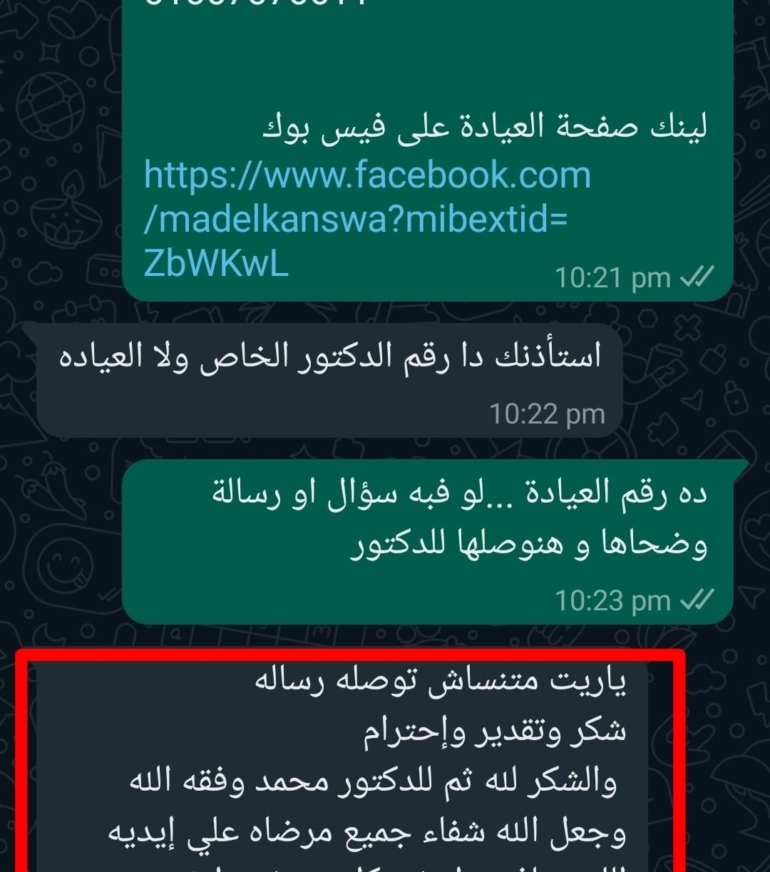 481670182_627412066696136_7067518338983969471_n