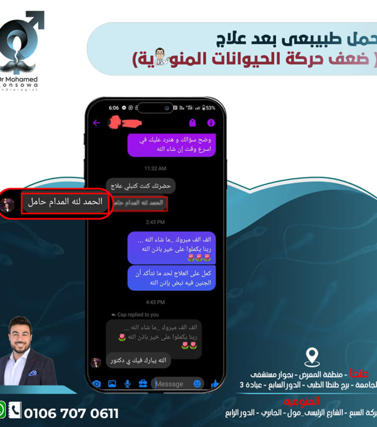 481766592_627421596695183_2456391810126387392_n