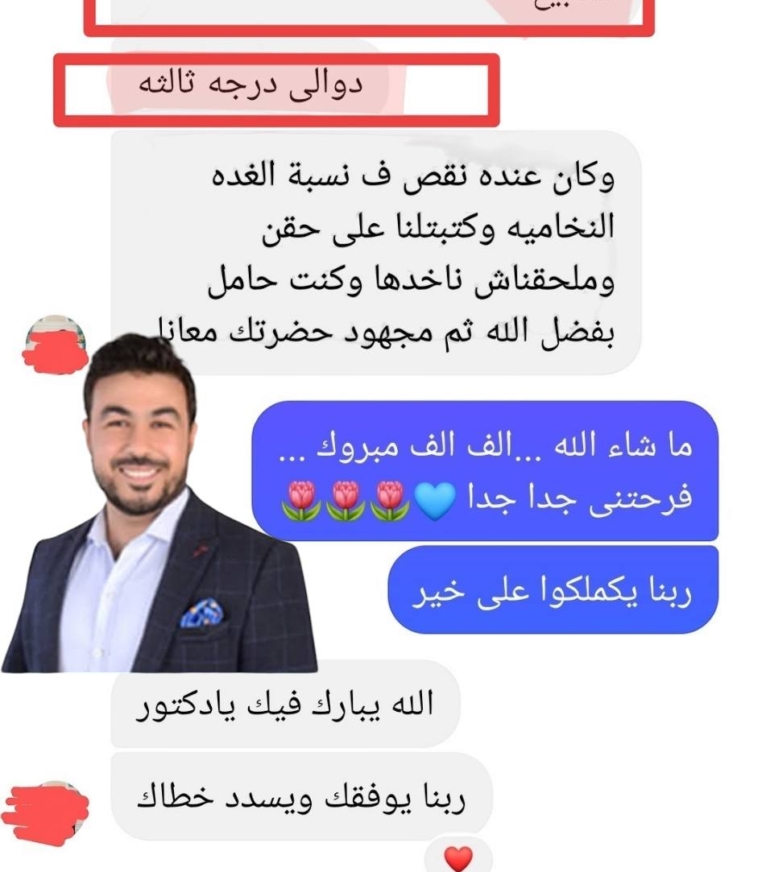 482028885_629762116461131_356822024596805171_n