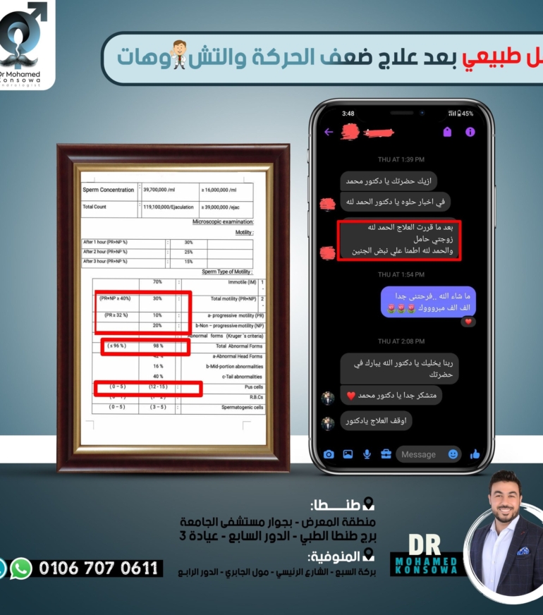 482304161_628272039943472_7118586225380028951_n