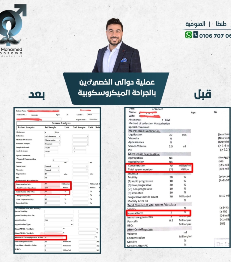 486452727_639759082128101_2596606633646766745_n