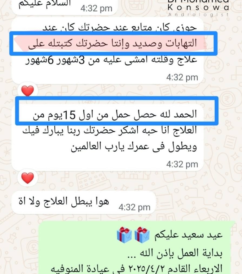 489922706_653302094107133_5137425556509320250_n