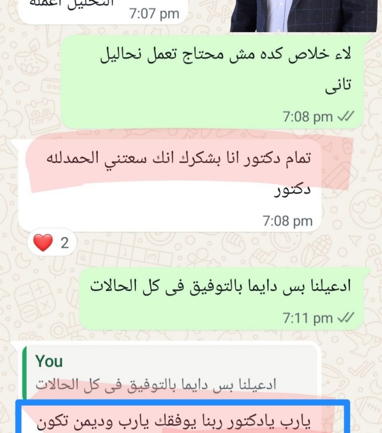 495379234_677287531708589_930385456932842096_n