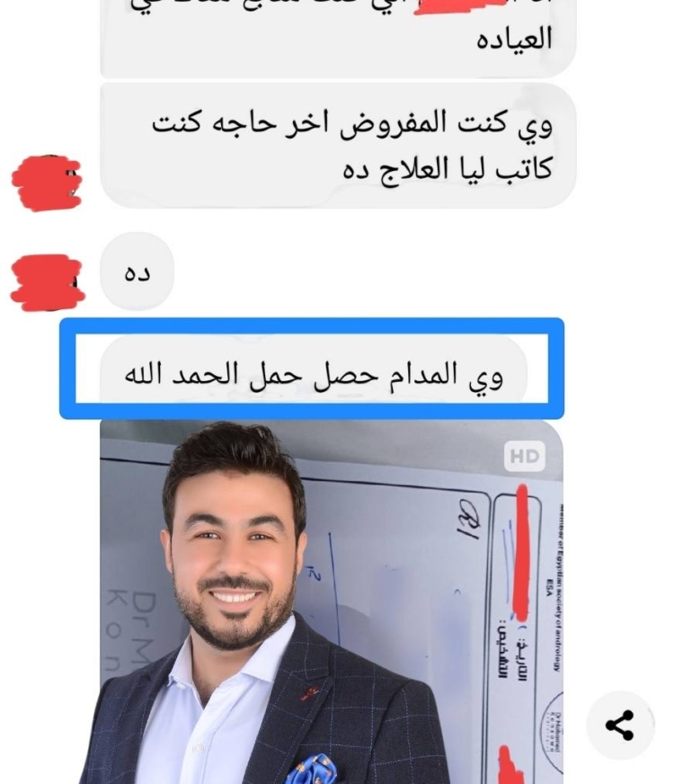 504546632_696825869754755_3203913764063874497_n