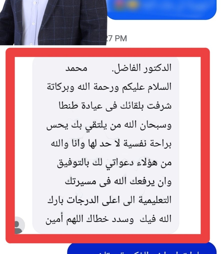 511621576_710581761712499_8275382959191451899_n