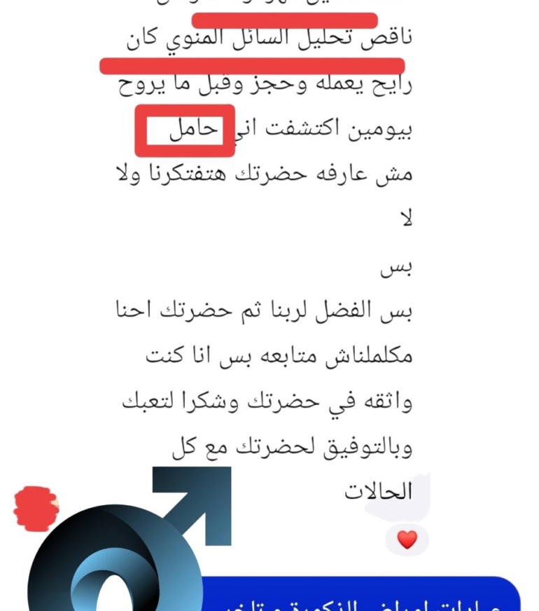 515075844_716565671114108_4372291466233156707_n