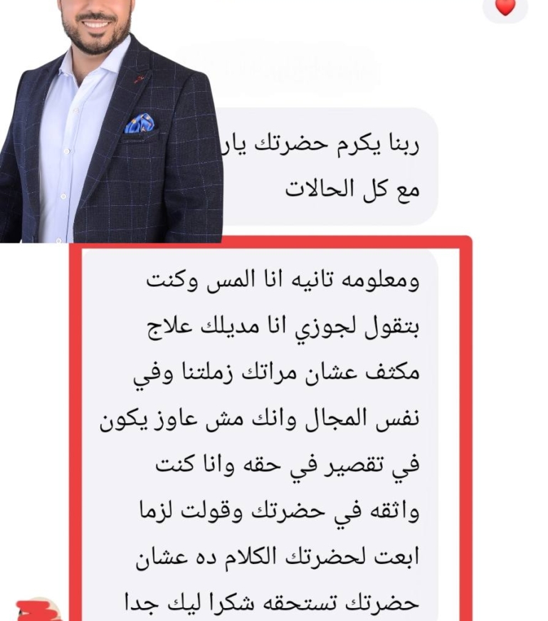 515712223_716565624447446_1514707745460487685_n