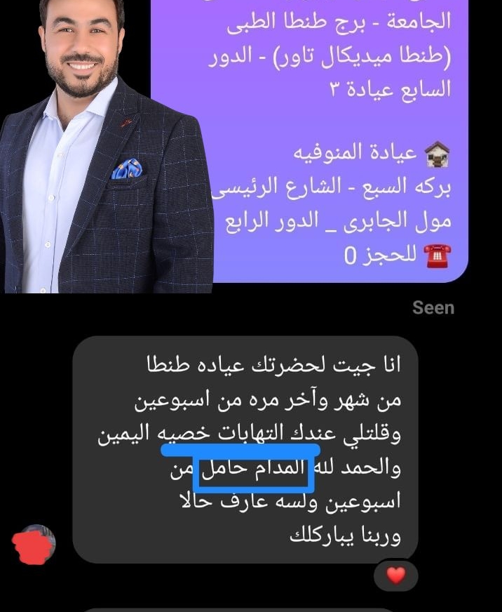 527648419_742704781833530_5780775136329612121_n